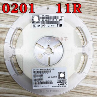 RC0201JR 贴片电阻 11R 一盘一万PCS J5% F1% 0711RL 0201
