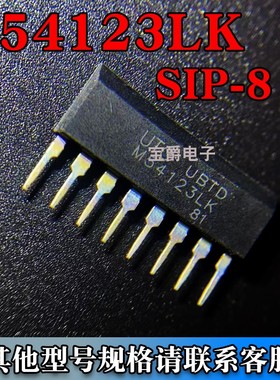 M54123LK SIP-8 运算放大器芯片 直插专业BOM配单
