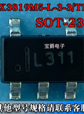 SPX3819M5-L-3-3/TR SOT-23-5 稳压器芯片 3.3V 500MA 丝印L311