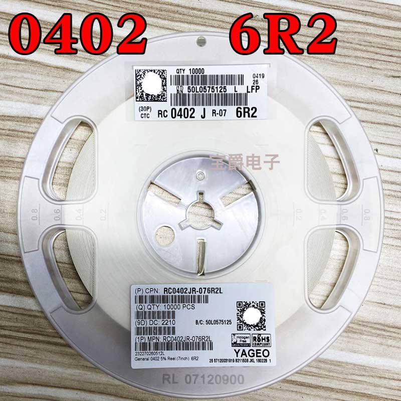 0402 6.2R 贴片电阻 RC0402JR-076R2L J5% F1% 一盘一万PCS