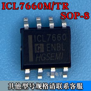 ICL7660M/TR SOP-8 DC-DC电源芯片贴片丝印TCL7660专业BOM配单