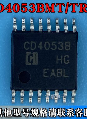 CD4053BMT/TR TSSOP-16 逻辑电平转换模拟复用器芯片 丝印CD4053B