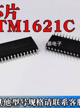 芯片TM1621C 贴片封装SOP-28全新原装内存映象多功能的LCD驱动器