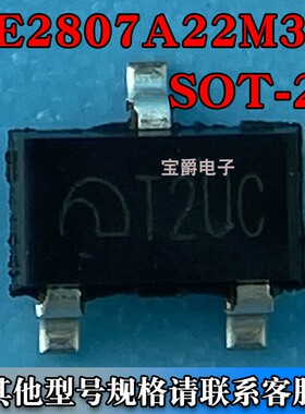 ME2807A22M3G SOT-23-3L 监控复位芯片 2.2V 50MA 丝印T2UC