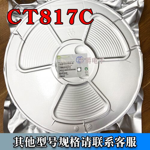 CT817C(SL)(T1)-H 封装SOP-4 贴片光耦一盘1500PCS