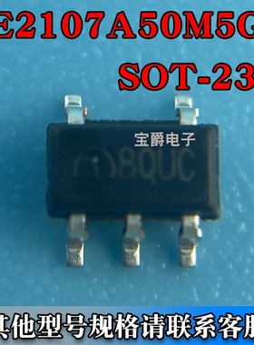 ME2107A50M5G SOT-23-5 升压DC-DC电源芯片 5V 丝印8QUC 宝爵电子