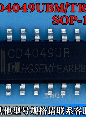 CD4049UBM/TR SOP-16 逻辑门芯片全新原装 丝印CD4049UB