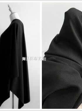 纯黑色冰感天丝哥弟服装垂顺布料