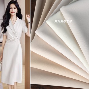 米白色卡其色 梭织斜纹面料 职业西装外套连衣裙裤子抗皱弹力布料