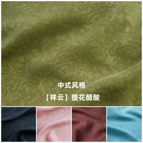 进口光泽提花砂洗醋酸丝麻缎面料