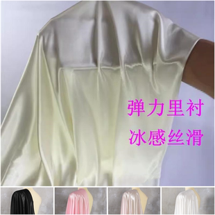 丝滑弹力针织内衬里布 面料 雪纺裙蕾丝衫 里衬光泽冰绸布料服装