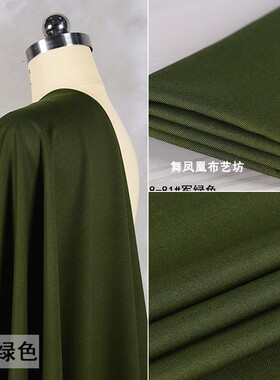 军绿色警服双面哔叽小西装面料 TR斜纹制服裤子保安服工作装布料