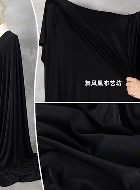 薄款黑色75D长丝牛奶冰丝面料 高弹力滑透气修身舞蹈瑜伽泳衣布料