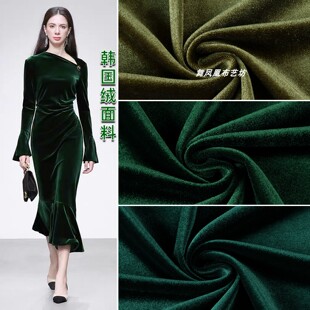 墨绿色孔雀绿 韩国丝绒面料 细腻紧密丝绒弹力透气旗袍礼服裙子布