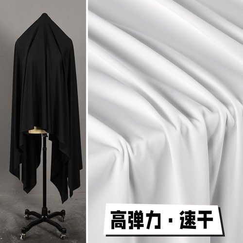 纯色高弹力针织鲨鱼皮布料速干