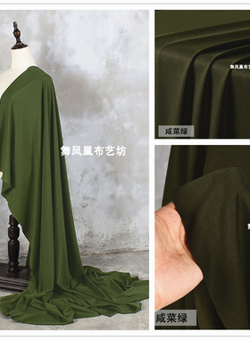 薄款 军绿色橄榄绿色全涤针织罗马布料 裙子裤子上衣服装弹力面料