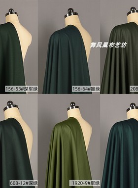 绿色系-哔叽小西装面料 高品质抗皱无弹亲肤西服制服外套设计布料