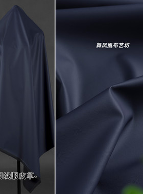 羽绒服皮革面料柔软亲肤面包服