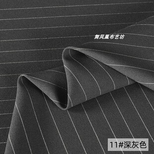 梭织条子-深灰色细条纹面料 抗皱垂坠气质西装包裙连衣裙裤子布料