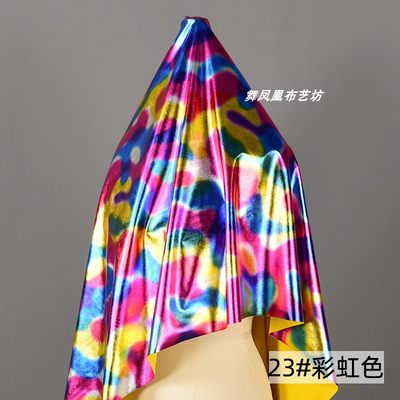 彩虹色氨纶满版小丑服时装布料