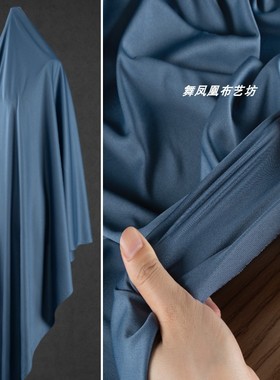 雾霾蓝色平板布针织面料 柔软透气有弹力裙里衬内衬背景装饰布料