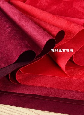 红色系列厚四面弹力麂皮绒空气层面料柔软磨毛太空棉风衣外套布料