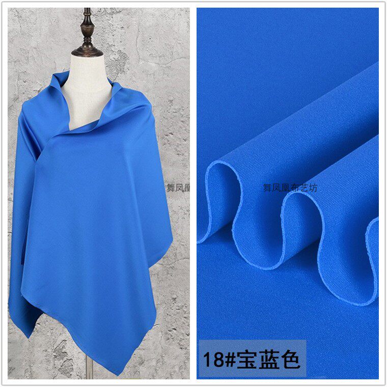 宝蓝色 冰瓷空气层 冰凉感爽滑实心太空棉布料 针织四面弹力面料