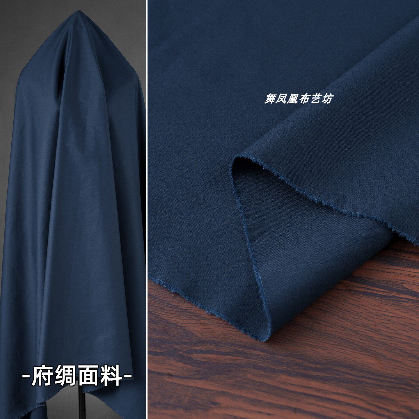 昌宝兰 纯棉府绸布料-100%棉 春夏 纯色男女衬衫裙子汉服内衬布料