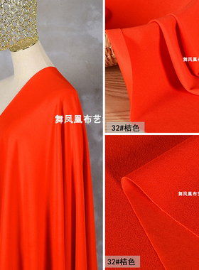 橘桔红色高弹力针织加捻乱麻面料透气连衣裙阔腿裤服装女装布料