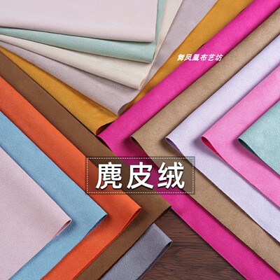 麂皮绒空气层面料柔软透气外套