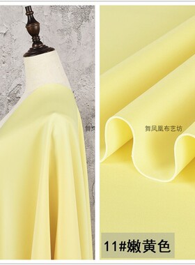 嫩黄色 冰瓷空气层 冰凉感爽滑实心太空棉布料 高弹力服装面料