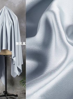 浅蓝灰色光泽感双面醋酸缎面料 细腻丝滑赛真丝绸缎裙子吊带布料