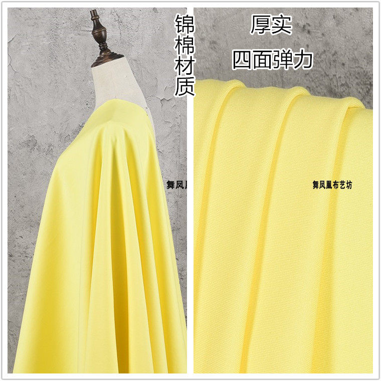 淡鹅黄色 厚款40s锦棉罗马棉布料 四面弹力全棉布服装设计面料