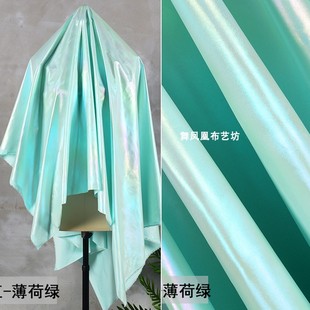 薄荷绿色彩虹渐变羽绒服面料糖果纸幻彩尼龙防水亮面棉服外套布料