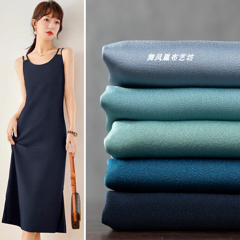 藏青色孔雀蓝色 华尔缎哑光缎面料 经典百搭上衣半裙裤子抗皱布料
