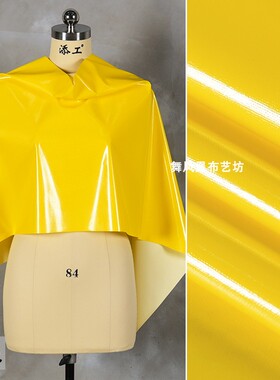 浅黄色薄款镜面皮革漆皮面料 亮面演出服童装舞街服装设计师布料