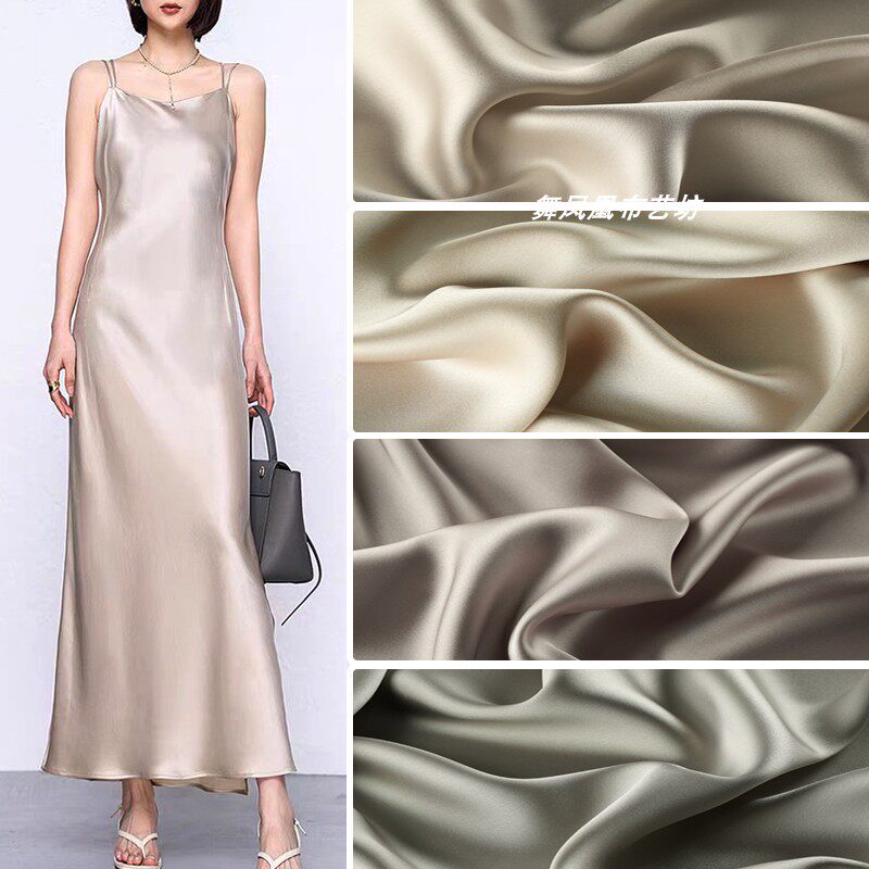灰色香槟色米色 醋酸缎面料 光泽垂顺丝滑仿真丝连衣裙阔腿裤布料