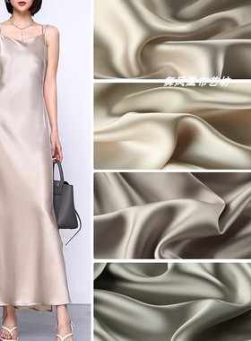 灰色香槟色米色 醋酸缎面料 光泽垂顺丝滑仿真丝连衣裙阔腿裤布料