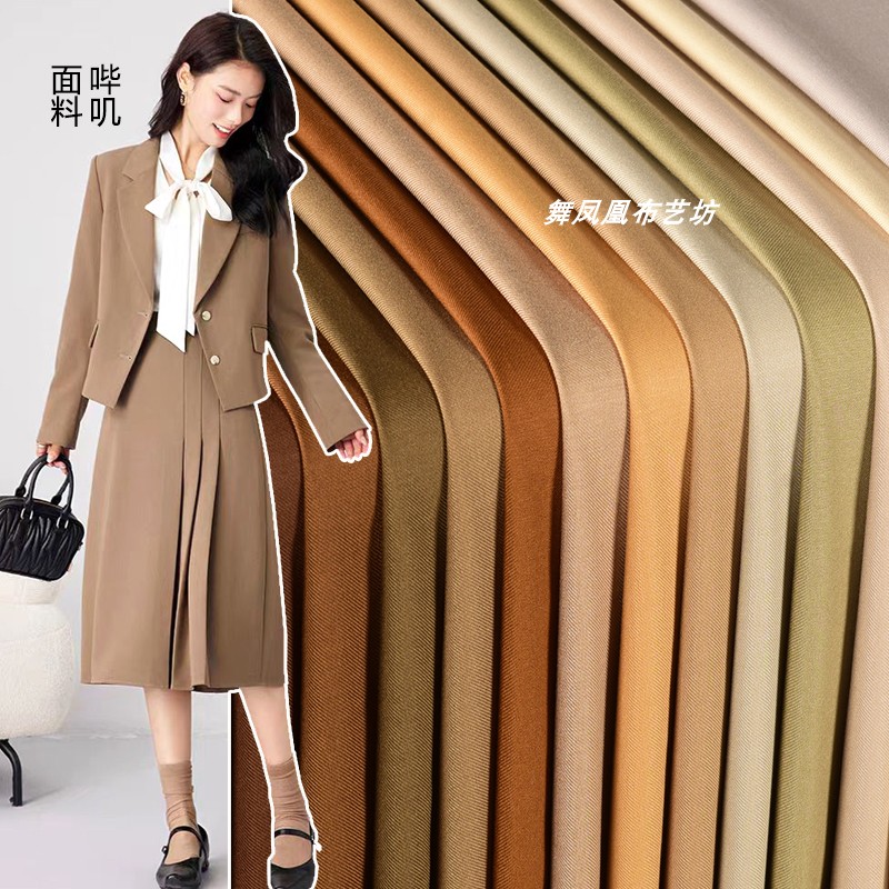 卡其色驼色棕色系 哔叽西装面料 透气抗皱无弹西服套装JK制服布料 - 实物图