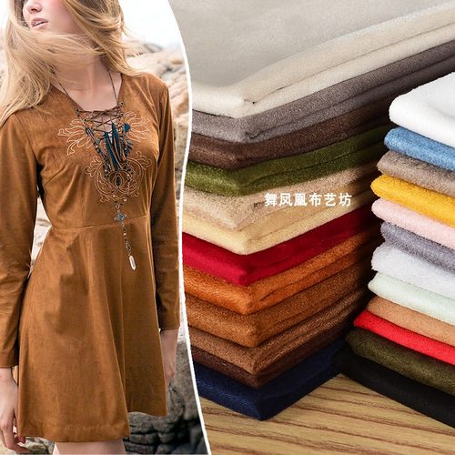 单面磨砂绒仿皮绒布料薄麂皮绒