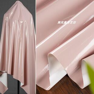 脏粉色 镜面皮料 超亮面皮裙皮裤纯色仿皮布料柔软防水PU皮革面料