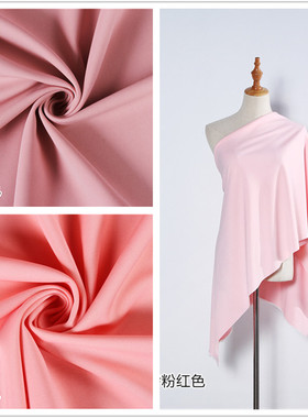 粉红色深粉色浅粉色针织弹力哥弟罗马布料 裙子裤子西装面料 垂顺