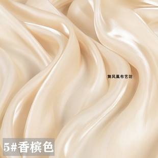 香槟色 面料 超柔水晶丝绸珠光缎面布料 光泽亮面连衣裙汉服衬衫