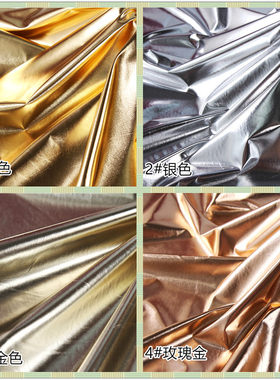 金银色软镜子春亚纺薄设计师布料