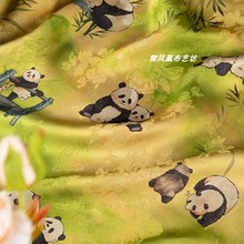 黄绿色 香云纱·花萝面料-熊猫嬉戏 新中式上衣旗袍半裙丝滑布料