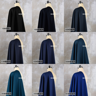 布料 子百褶裙子制服套装 深蓝黑色藏青色系哔叽西装 面料男女西服裤