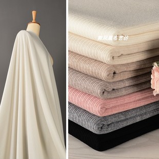 高端仿羊绒面料 中厚坑条纹柔软针织直条绒休闲裤子外套服装面料