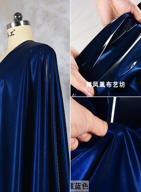藏蓝色藏青闪耀流沙面料亮面仿皮革夹克光泽感镜面防水羽绒服布料