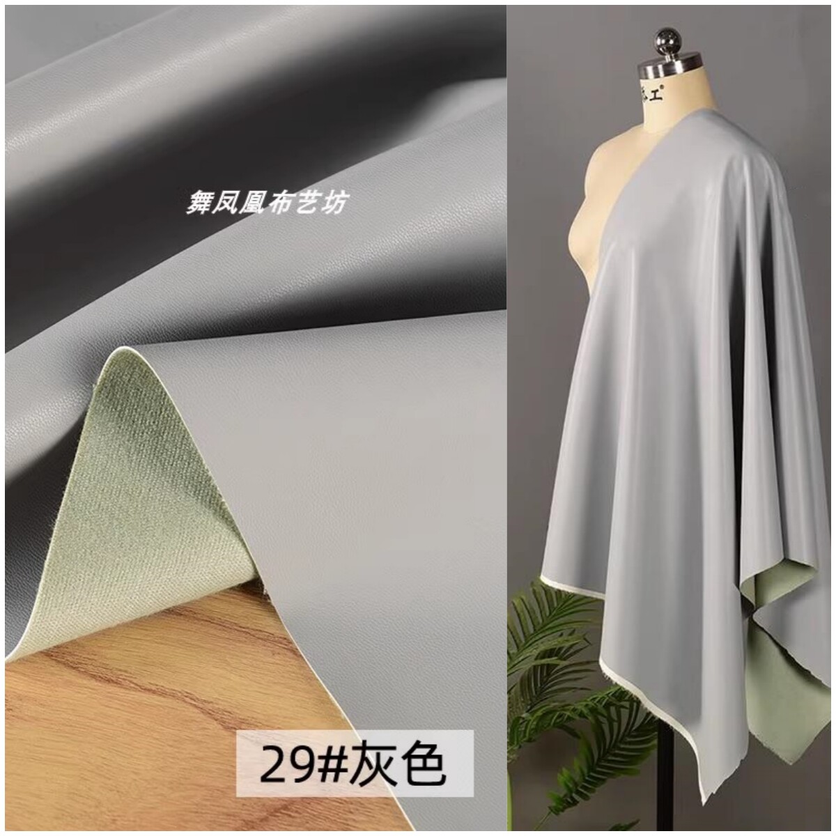 高端 浅灰色蛋白皮面料 超柔微弹PU皮革外套皮夹克垂感皮裤布料