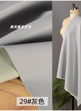 高端 浅灰色蛋白皮面料 超柔微弹PU皮革外套皮夹克垂感皮裤布料